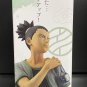 Ichiban Kuji Shikamaru Nara Figure NARUTO Chunin Exam Arc