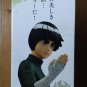 Ichiban Kuji Rock Lee Figure NARUTO Chunin Exam Arc