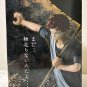 Ichiban Kuji Gaara Figure NARUTO Chunin Exam Arc