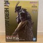 Ichiban Kuji Armored All Might Figure MHA Inherit Power