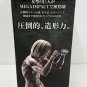 Ichiban Kuji Female Titan Figure World Outside The Walls