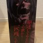 Ichiban Kuji Eren Titan Figure World Outside The Walls