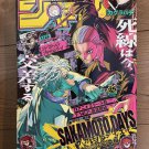 Weekly Shonen Jump Manga Issue 25 2025