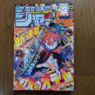 Weekly Shonen Jump Manga Issue 24 2025