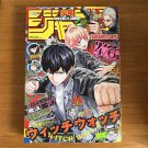 Weekly Shonen Jump Manga Issue 18 2025