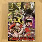 Weekly Shonen Jump Manga Issue 17 2025