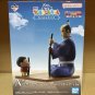 Ichiban Kuji Crayon Shinchan The Movie Nostalgic Cinemas Figure