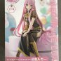 Megurine Luka Noodle Stopper Figure