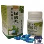 Original 1 Box Niao Suan Wan (30 Capsules) Herbal Uric Acid Gout Rheumatism Joint Back Pain