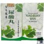 Original 1 Box Niao Suan Wan (30 Capsules) Herbal Uric Acid Gout Rheumatism Joint Back Pain