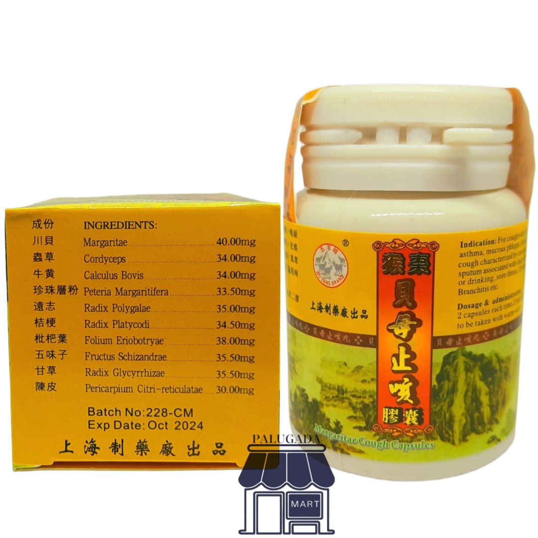 Original 1 Box Margaritae Cough Capsule 上海猴棗貝母止咳胶囊 Herb Asthma ...