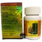 Original 1 Box Blocadex (30 Capsules) Arthritis Rheumatism Back Pain Gout Joint Kidney Health
