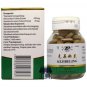 Original 3 Box Kejibeling 300 Tablet Urinary Tract Kidney Health Back Muscle Pain Anti Inflammatory