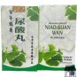 Original 5 Box Niao Suan Wan (150 Capsules) Herbal Uric Acid Gout Rheumatism Joint Back Pain