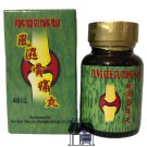 Original 5 Box Fung Seh Gu Tong Wan Herb 240 Pills Arthritis Gout Rheumatism Back Pain Joint Health Original 5 Box Fung Seh Gu Tong Wan Herb 240 Pills Arthritis Gout Rheumatism Back Pain Joint Health
