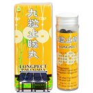 Original 5 Box Longpect Herb 360 Pill Cough Shortness Breath Respiratory Throat Health Heartburn Flu
