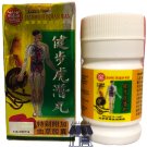 Original 10 Box JianBu HuQian Wan 300 Capsul Arthritis Rheumatism Gout Joint Pain Kidney Blood Healt Original 10 Box JianBu HuQian Wan 300 Capsul Arthritis Rheumatism Gout Joint Pain Kidney Blood Healt