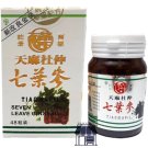 Original 5 Box Tian Ma Pill Ginseng Arthritis Rheumatism Back Pain Blood Bone Joint Health
