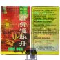 Original 3 Box Mai Pills Herbal Arthritis Rheumatism Back Pain Bone Joint Blood Health