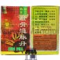 Original 3 Box Mai Pills Herbal Arthritis Rheumatism Back Pain Bone Joint Blood Health