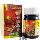 Original 10 Box Mai Pills Herbal Arthritis Rheumatism Back Pain Bone Joint Blood Health Original 10 Box Mai Pills Herbal Arthritis Rheumatism Back Pain Bone Joint Blood Health