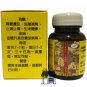 Original 2 Box Jiang Tang Wan (72 Pills) Herbal Uric Acid & Cholesterol Blood Kidney Diabetic Health
