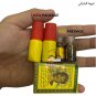 Original 2 Boxes Herbal Massage Oil (Samsu) Medicine (Strong) Men's Oil Long Lasting Duration