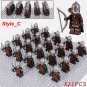 LOTR Rohan Royal Guards Army 21 Minifigures Set