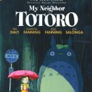 Studio Ghibli My Neighbor Totoro (DVD)