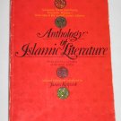 Anthology Islamic Literature From Rise of Islam to Modern Times James Kritzeck Religion Literature