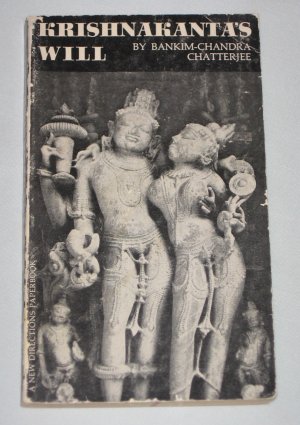 Krishnakanta's Will by Bankim-Chandra Chatterjee VINTAGE 1962 Indian Series Paperback Book