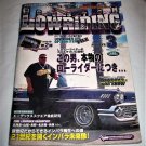 RARE Custom Lowriding Japan Car Magazine March 2001 Lowrider Book with Fold-Out Poster