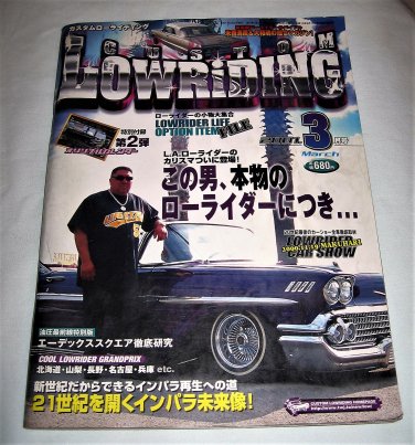 RARE Custom Lowriding Japan Car Magazine March 2001 Lowrider Book with Fold-Out Poster