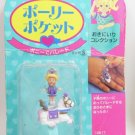 1993 Polly Pocket Pony Parade Ring NEW RARE Japanese Packaging (44947)