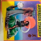Jefferson Starship-Vinyl Records