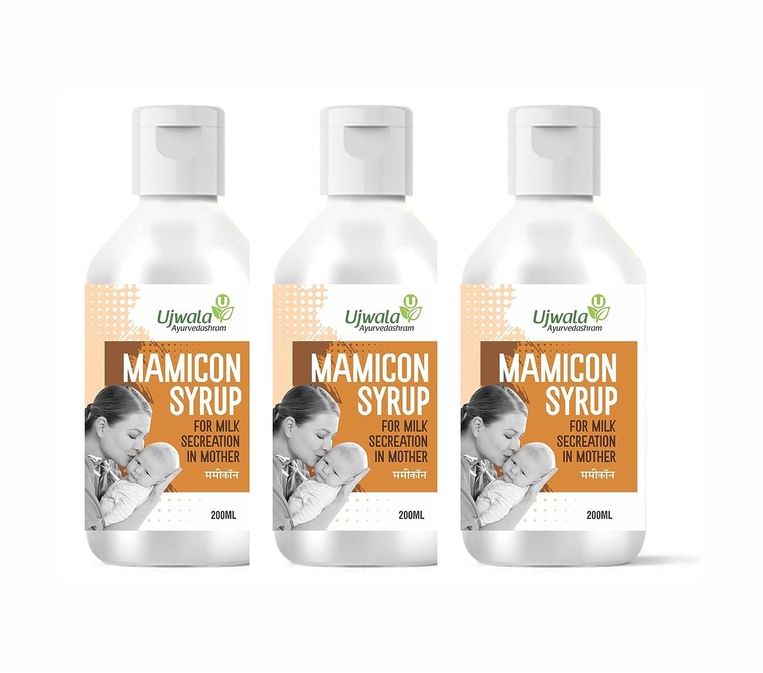 Mamicon Syrup Pack of 3 I For Milk Secretion In Mother I Reduce Breast engorgement
