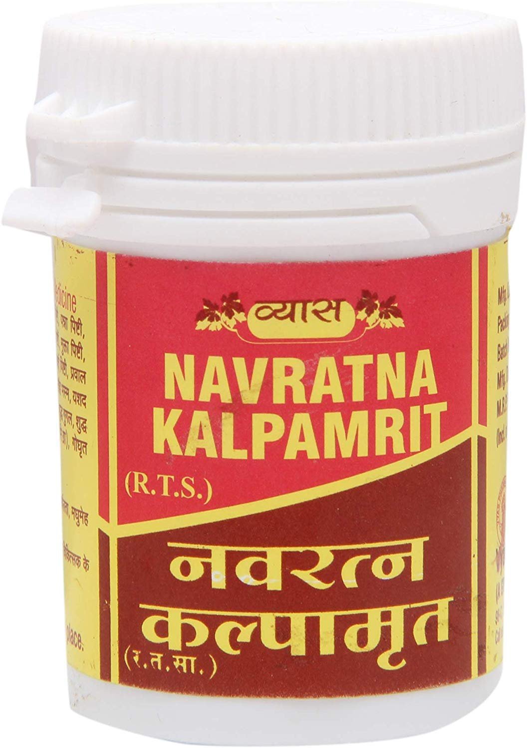 Vyas Navratna Kalpamrit - 25 Tablets (Pack of 2)
