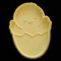 Hallmark Easter Chick In Egg Yellow Mini Cookie Cutter