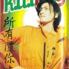 k.d. lang - All You Can Eat  (Cassette Tape)