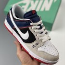 dunk low â01-03â whitegrey-dark blue