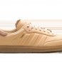 Samba Halo Blush Gum