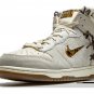 Dunk High Bodega - Friends & Family