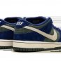 SB Dunk Deep Royal Blue