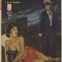 Beacon 1950s erotic story books- secret lusts, slave ship, 43 issues - pdf downloads