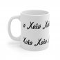 XOXO Pattern Coffee Cup, Ceramic Mug 11oz
