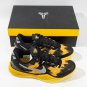 Nike Kobe 8 GC Sulfur Electric