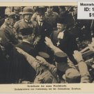 Propaganda. Hindenburg. Potsdam