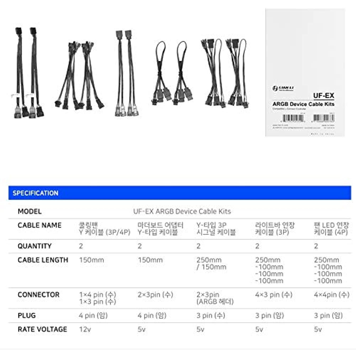 CABO CONECTOR LIAN LI UF-EX KIT P/ DISPOSITIVOS ARGB No Paraguai