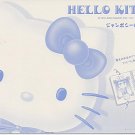Sanrio Hello Kitty Jumbosealdass Sticker Booklet #13