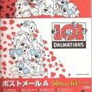 Tokyo Queen 101 Dalmatians Letter Pad Envelopes